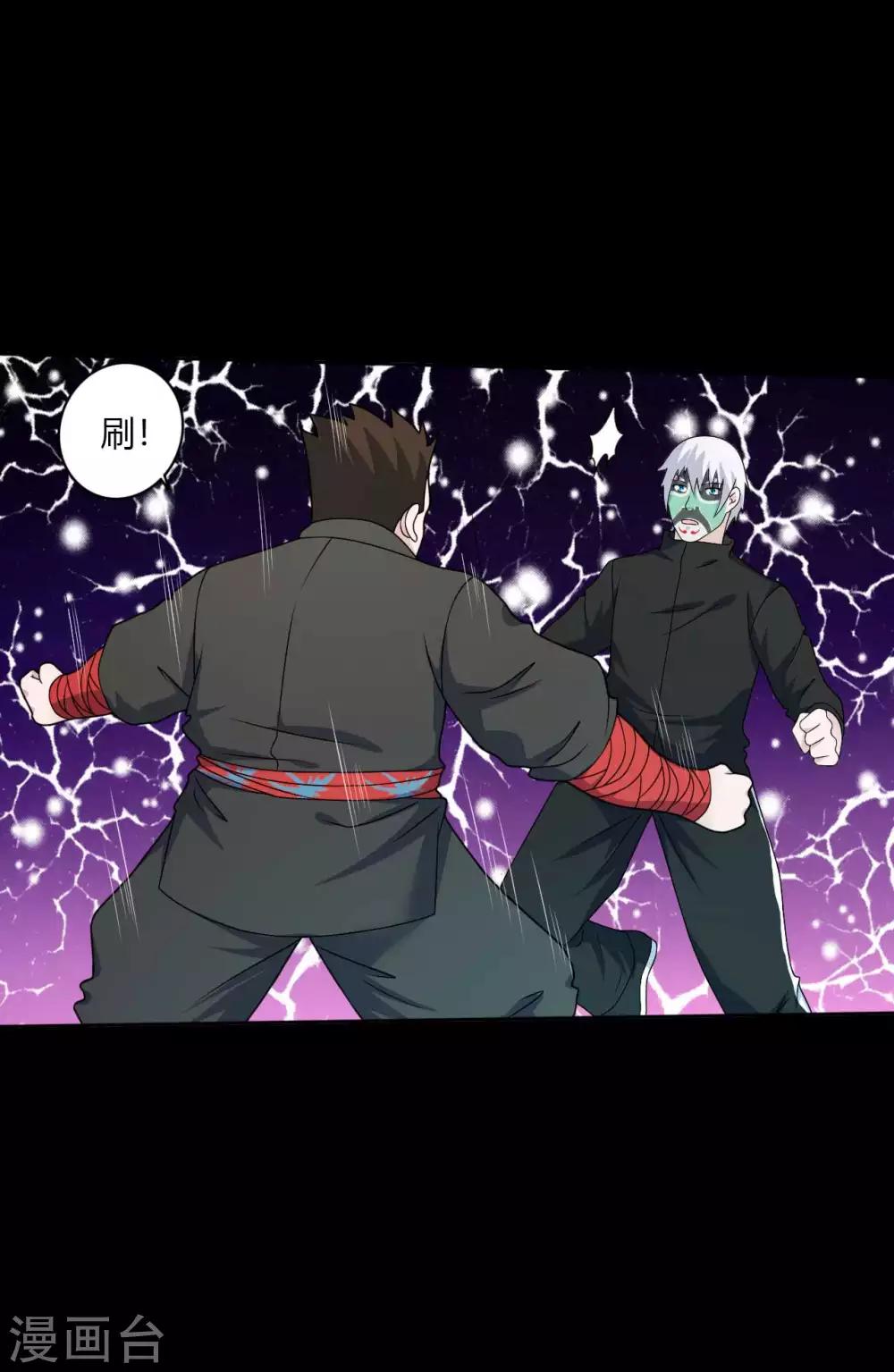 第64话 败中取胜(1/2)-第64话
