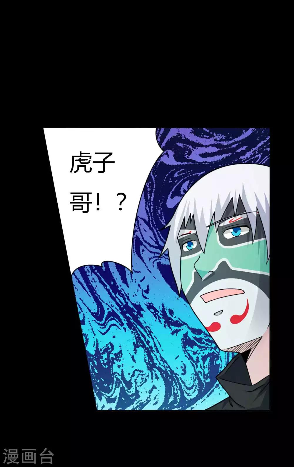 第64话 败中取胜(1/2)-第64话