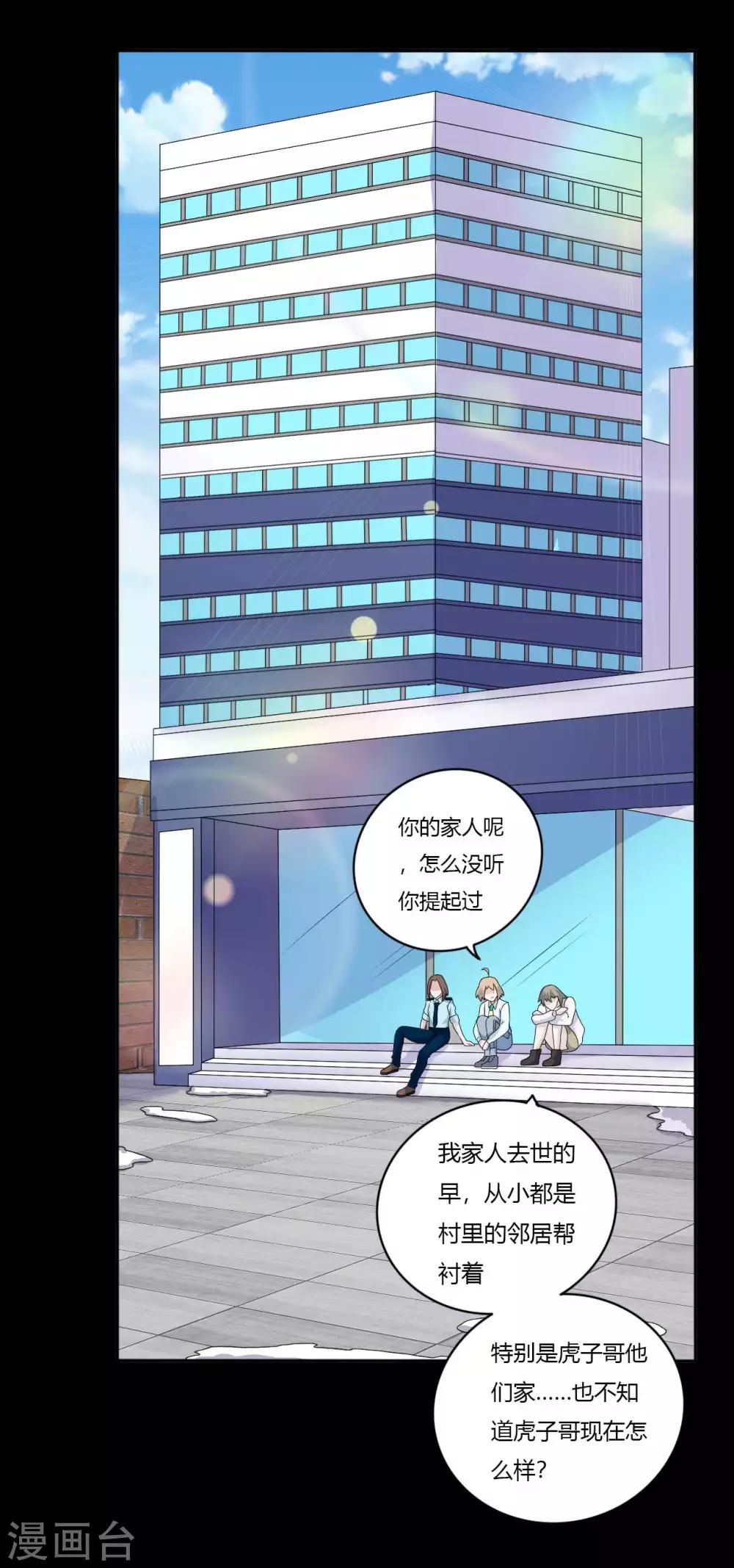 第64话 败中取胜(1/2)-第64话