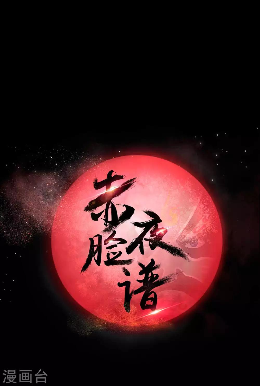 第64话 败中取胜(1/2)-第64话