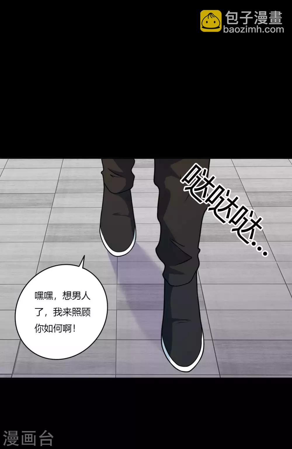 第64话 败中取胜(1/2)-第64话