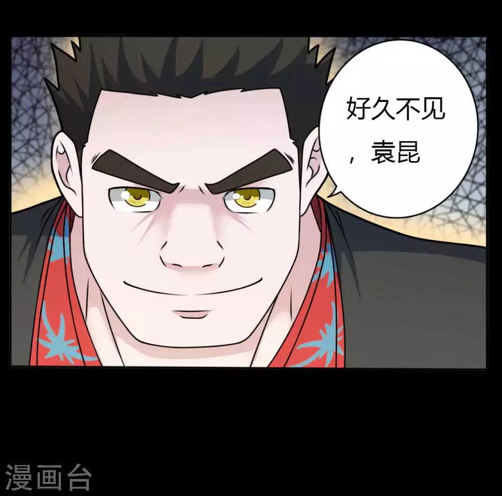 第64话 败中取胜(1/2)-第64话