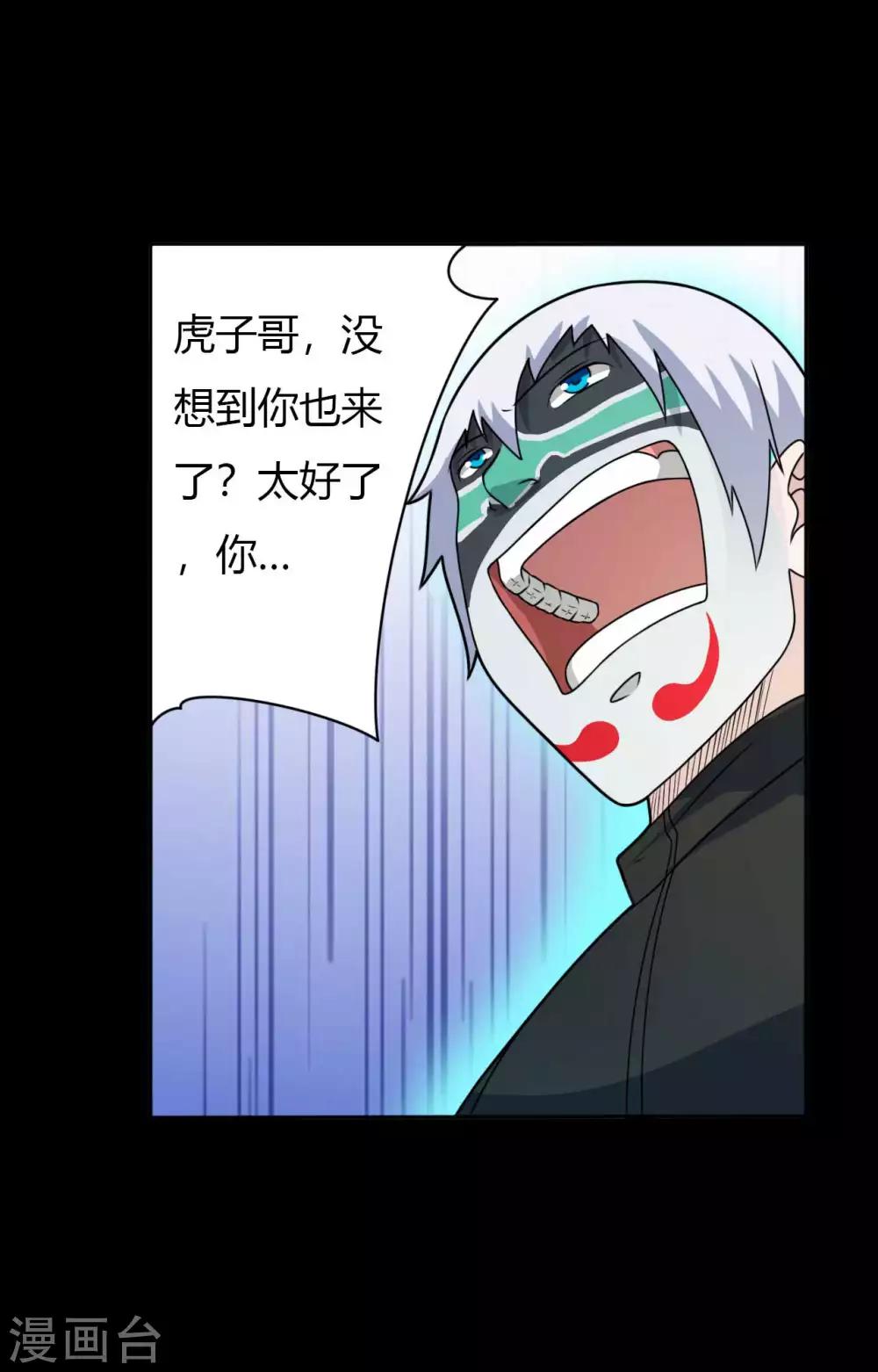第64话 败中取胜(1/2)-第64话