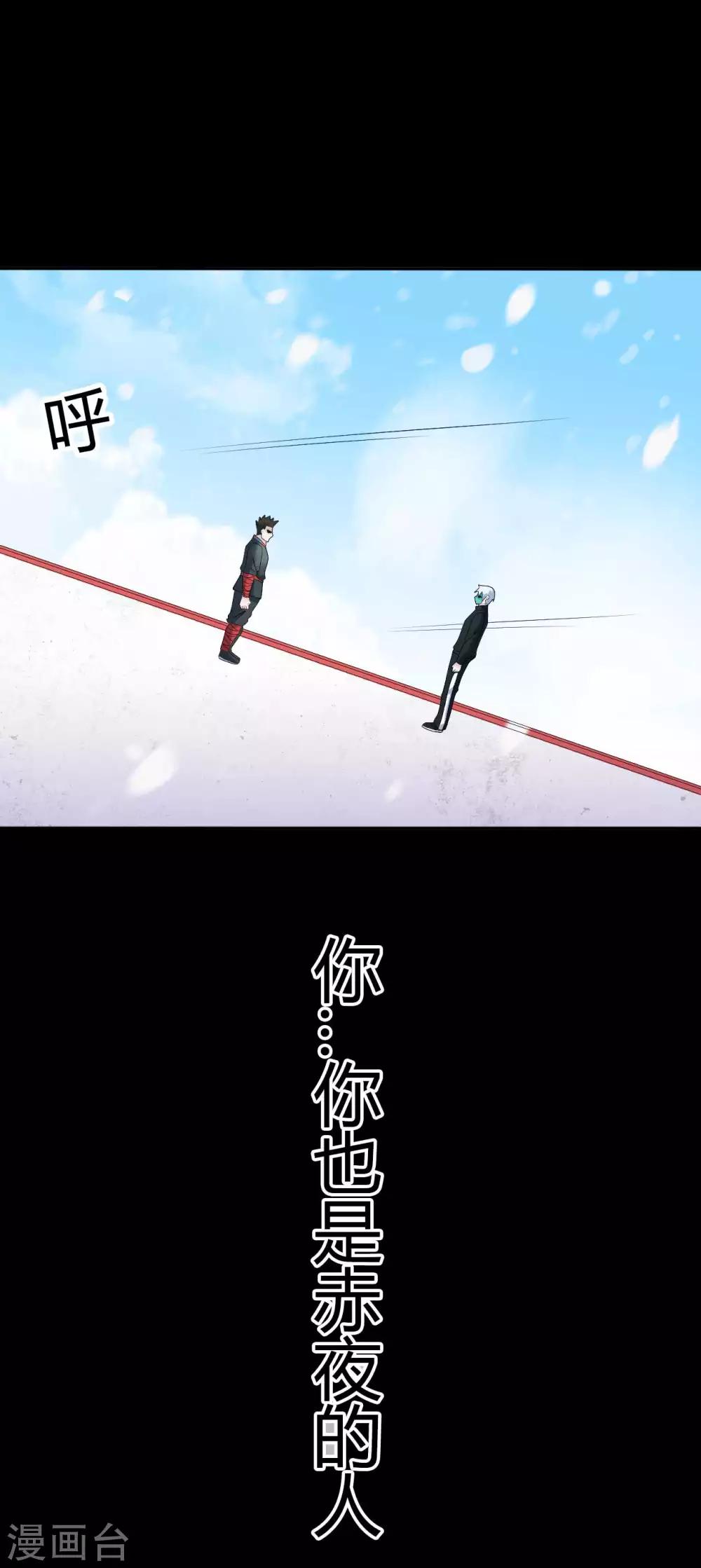 第64话 败中取胜(1/2)-第64话