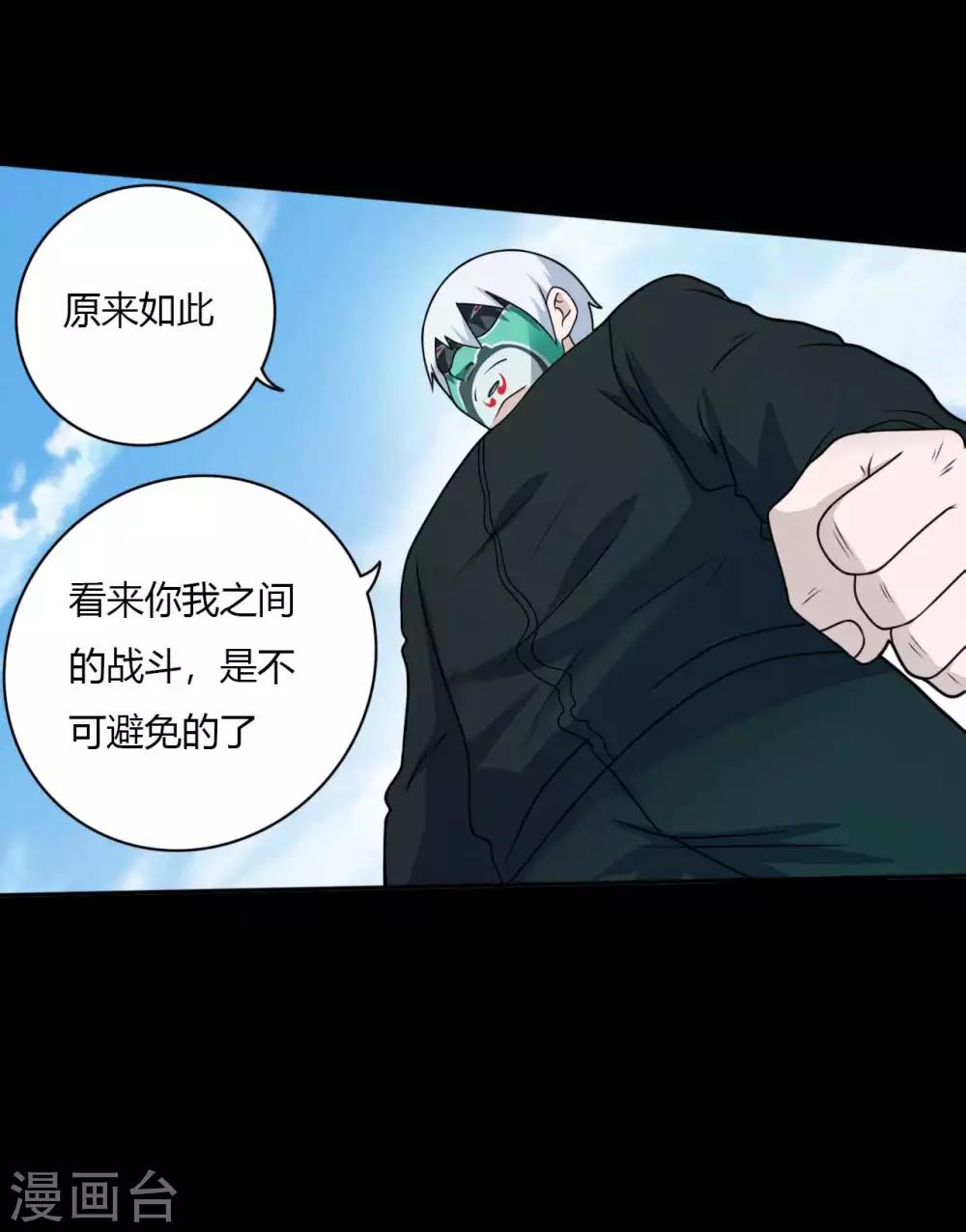 第64话 败中取胜(1/2)-第64话