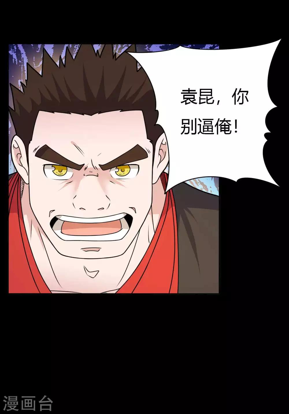 第64话 败中取胜(1/2)-第64话