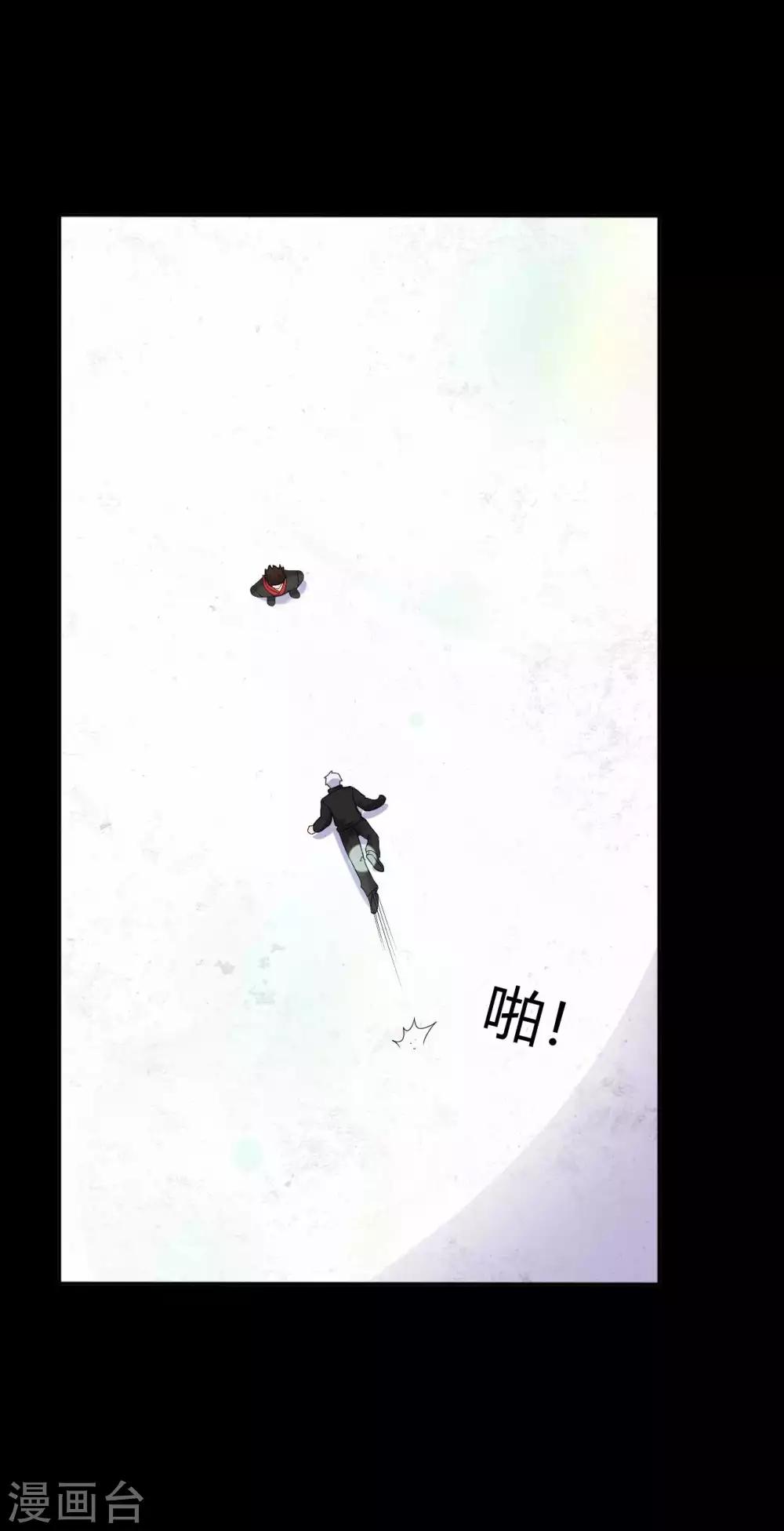 第64话 败中取胜(1/2)-第64话