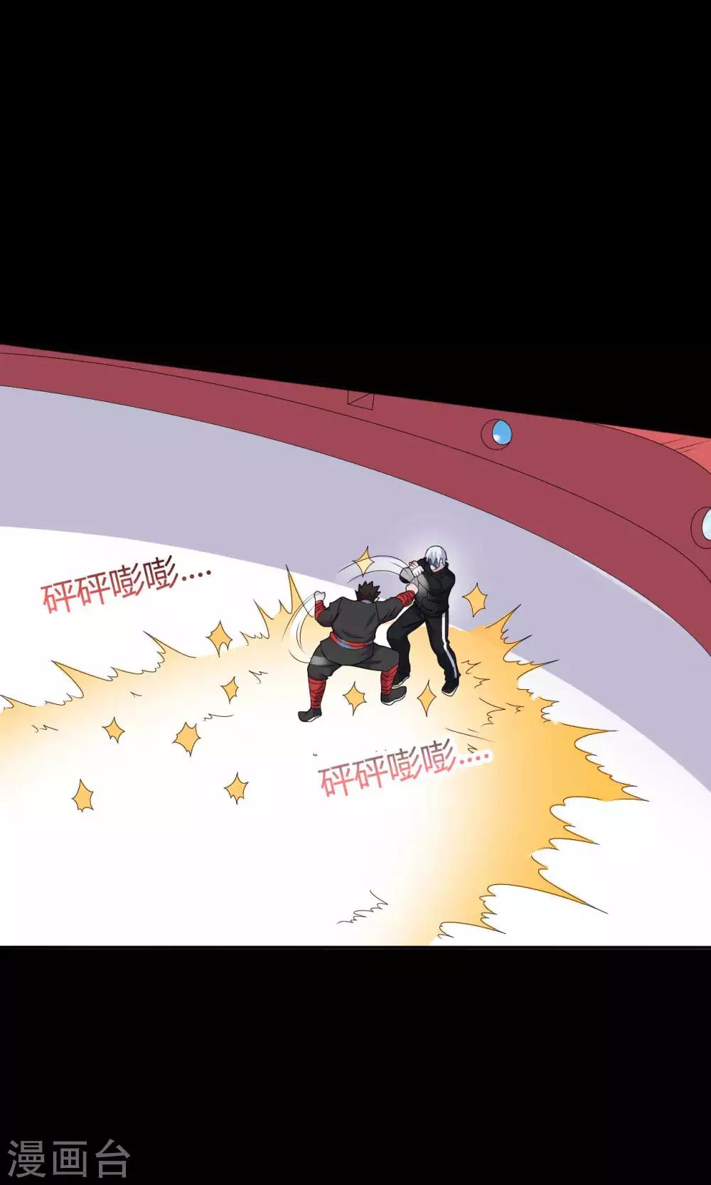 第64话 败中取胜(1/2)-第64话