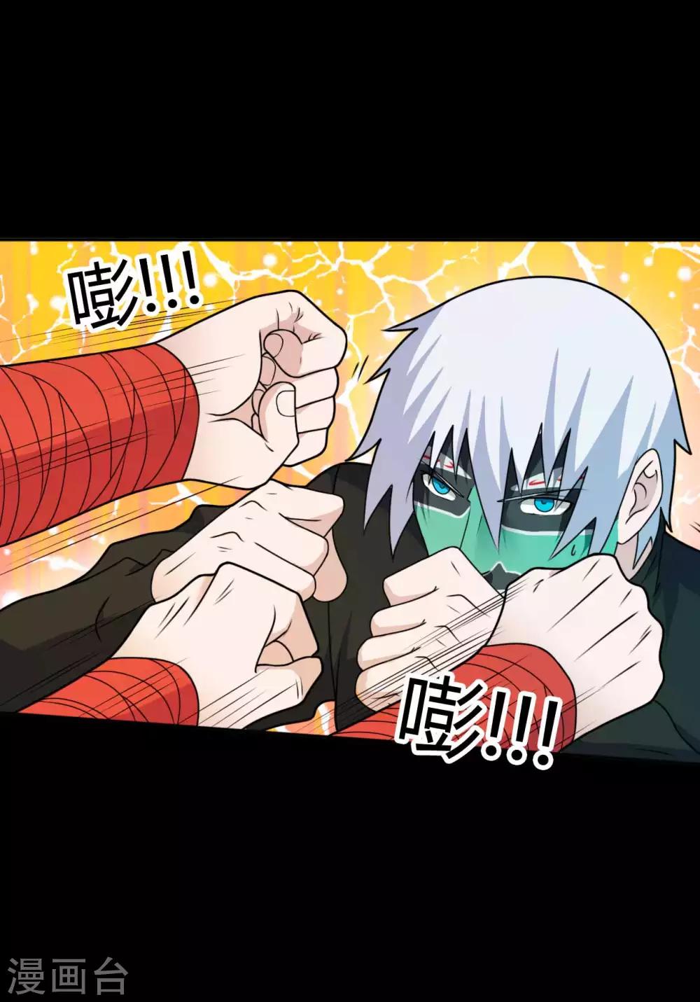 第64话 败中取胜(1/2)-第64话
