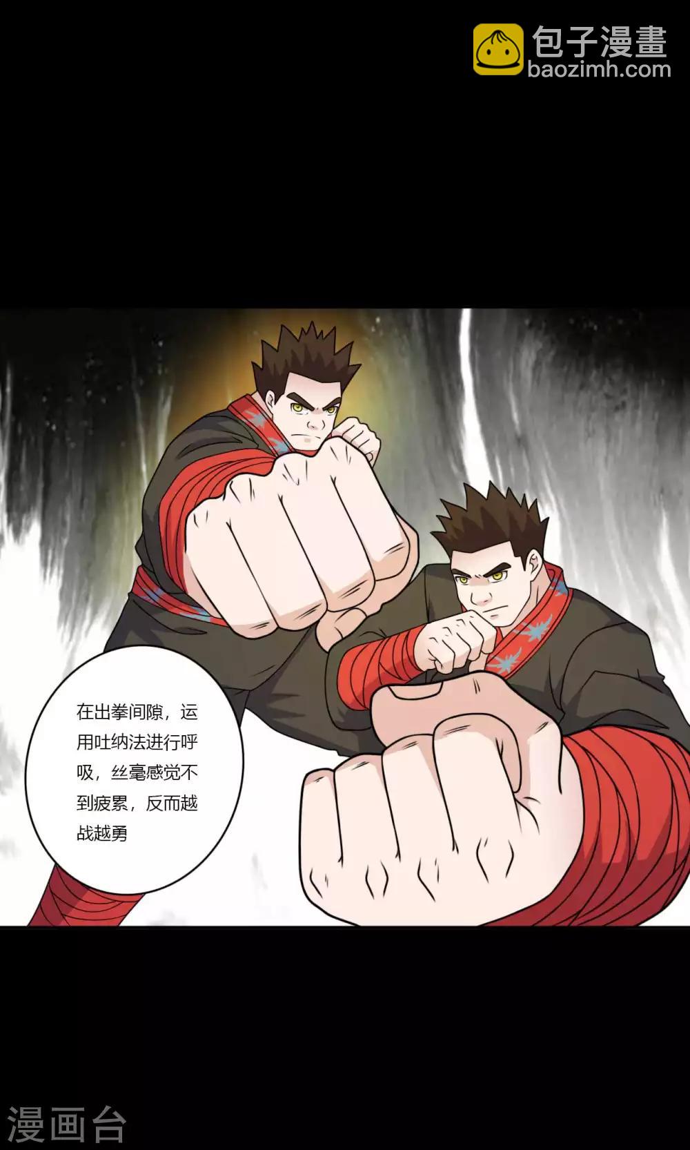 第64话 败中取胜(1/2)-第64话