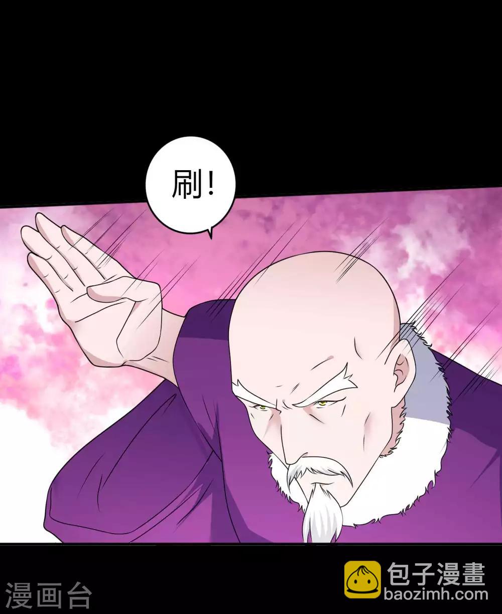第66话 威逼利诱(1/2)-第66话