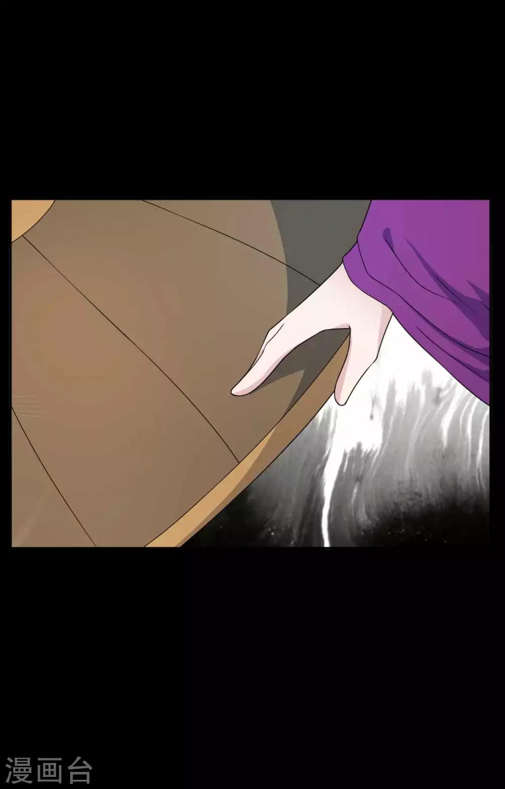 第66话 威逼利诱(1/2)-第66话