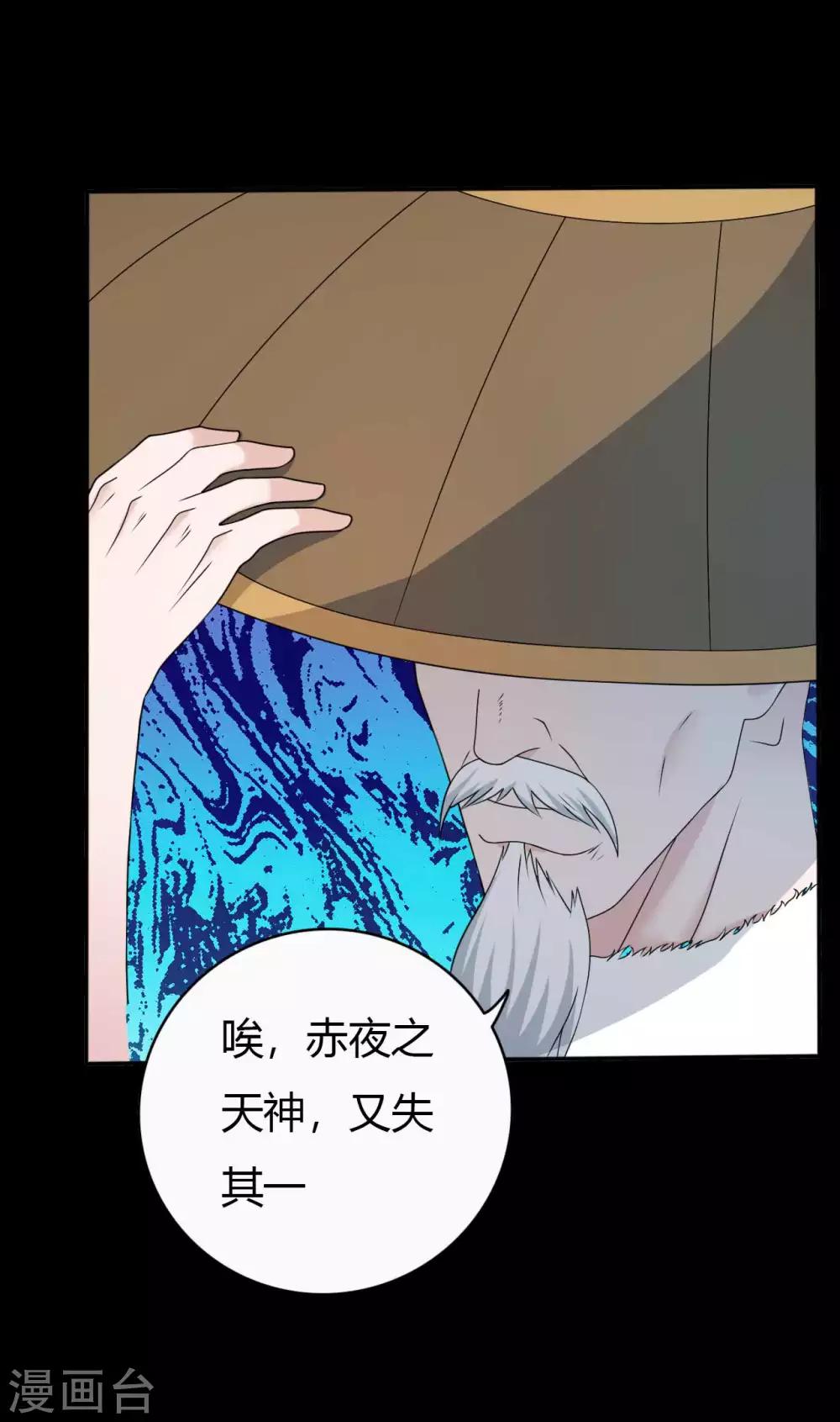 第66话 威逼利诱(1/2)-第66话