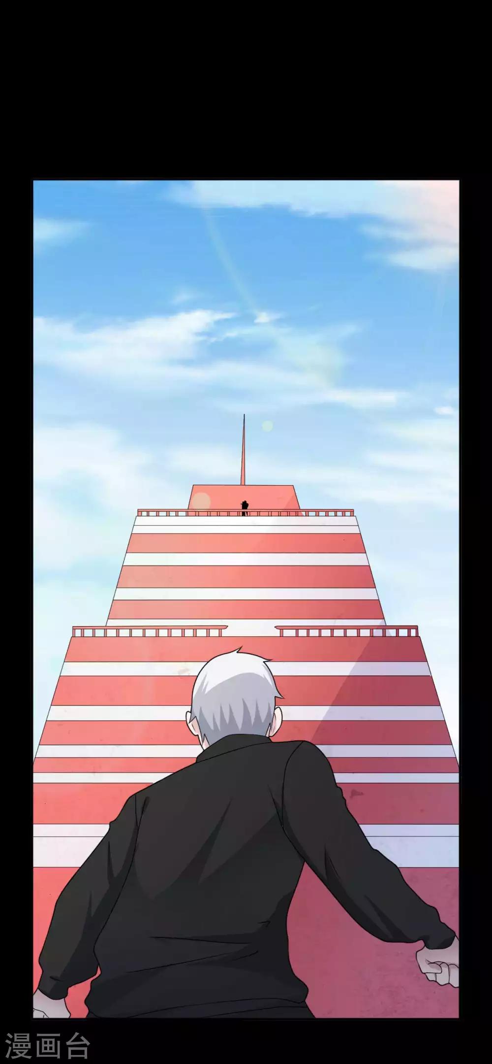 第66话 威逼利诱(1/2)-第66话