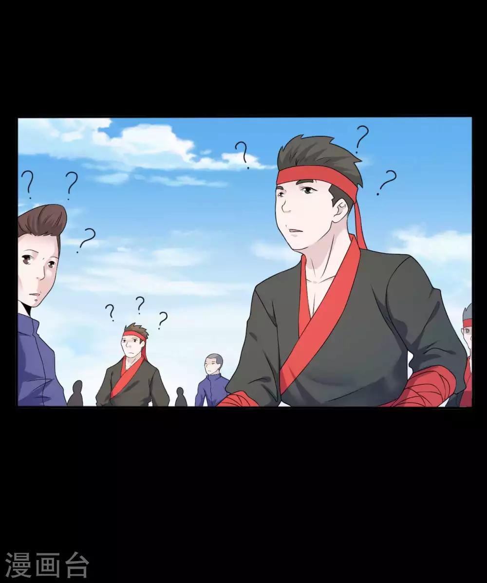 第66话 威逼利诱(1/2)-第66话