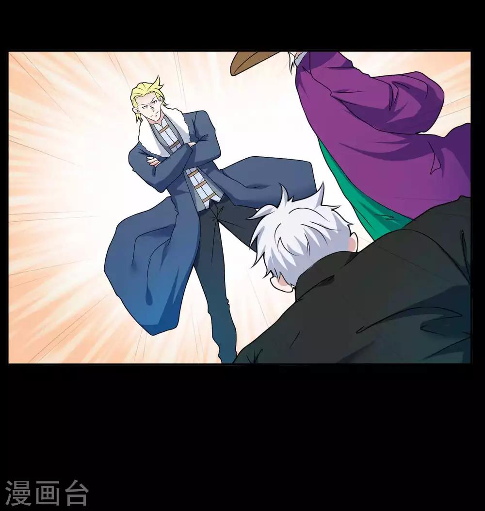 第68话 修罗附体(1/2)-第68话