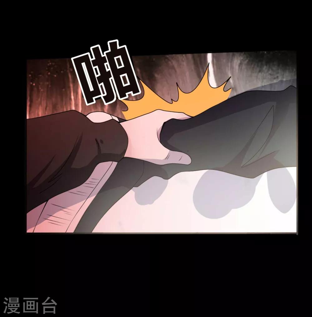 第68话 修罗附体(1/2)-第68话