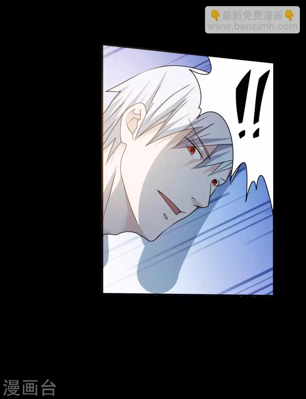 第68话 修罗附体(1/2)-第68话