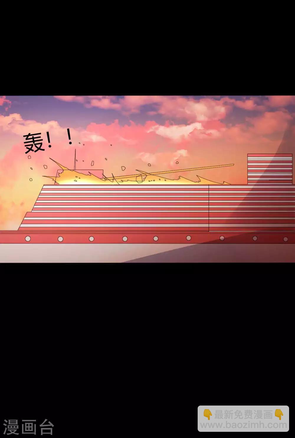 第68话 修罗附体(1/2)-第68话