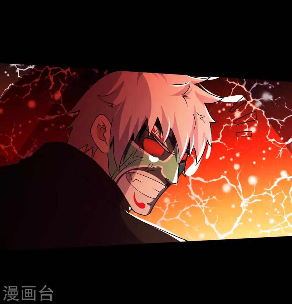 第68话 修罗附体(1/2)-第68话