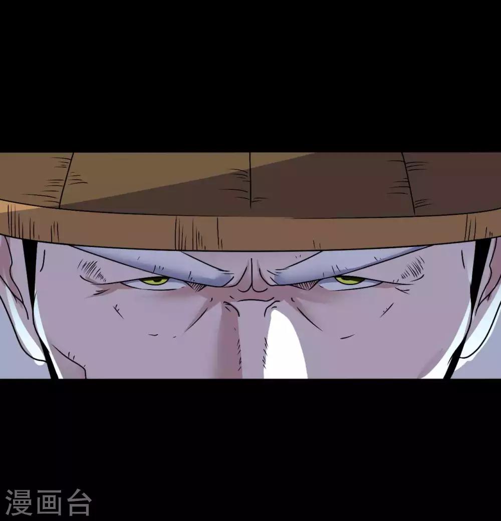 第68话 修罗附体(1/2)-第68话