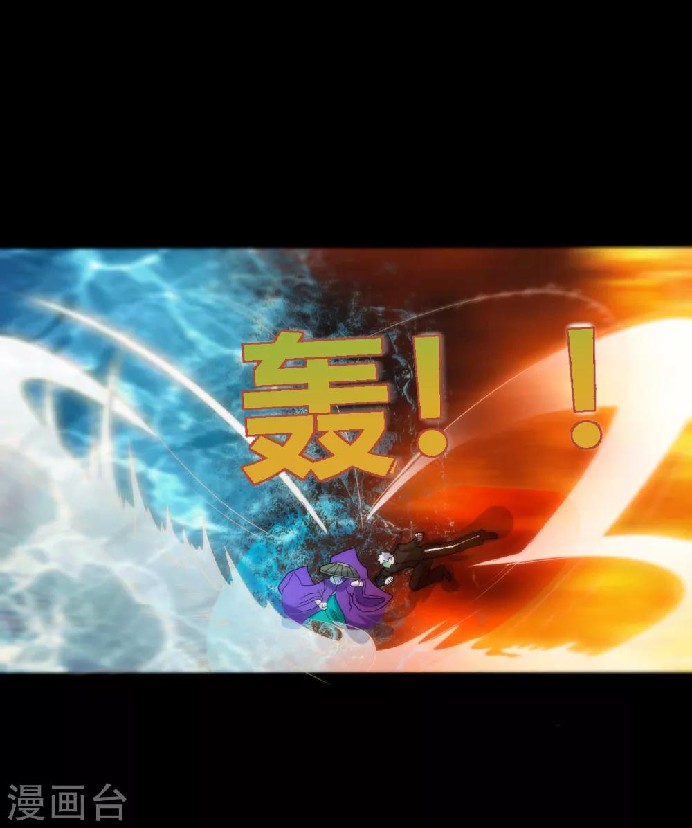 第68话 修罗附体(1/2)-第68话
