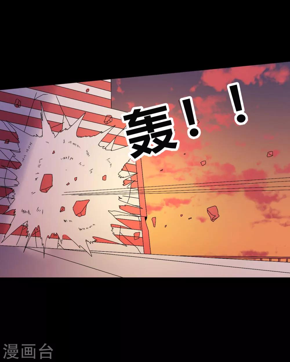 第68话 修罗附体(1/2)-第68话