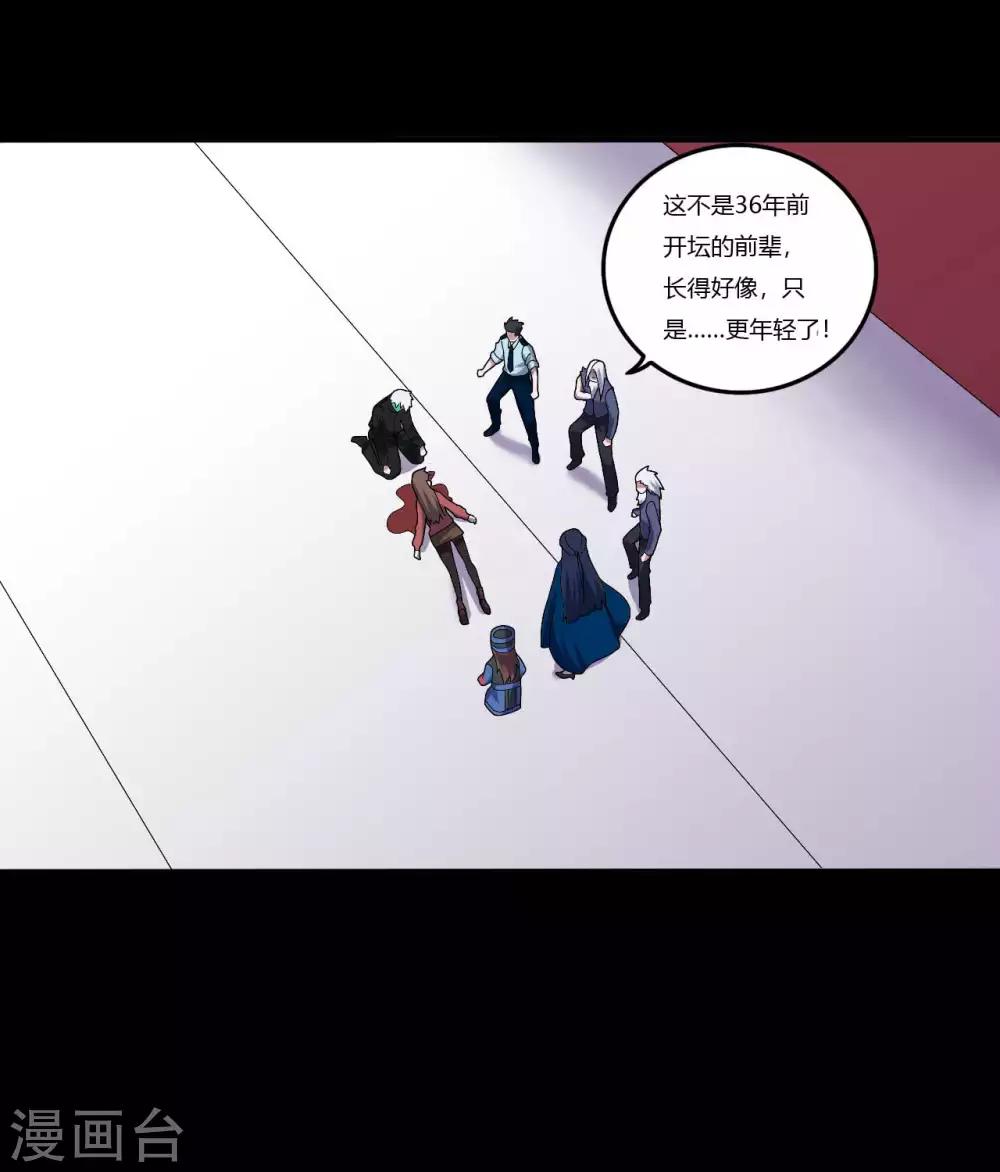 第1季最终话 继承者(1/2)-第70话