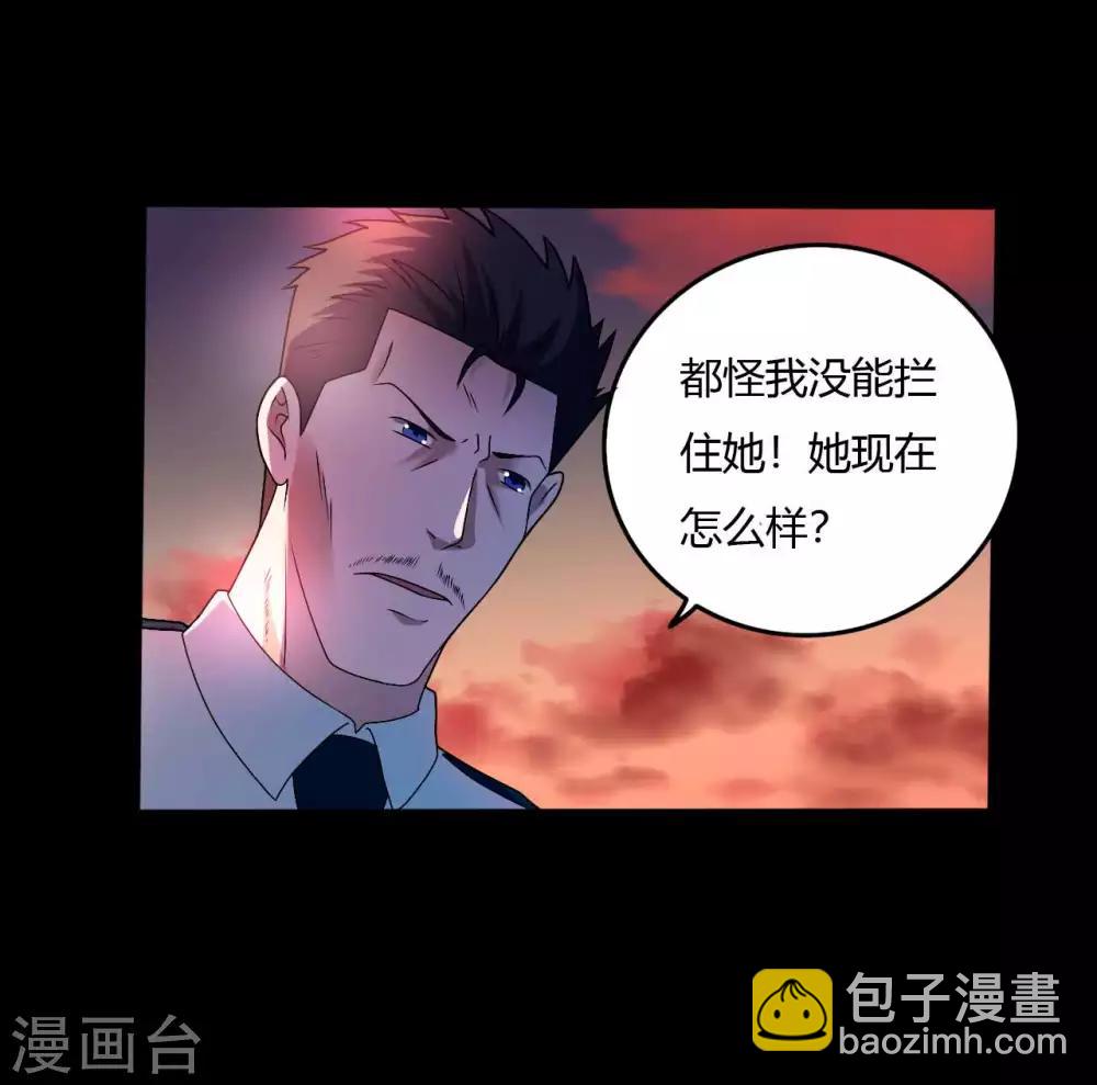 第1季最终话 继承者(1/2)-第70话