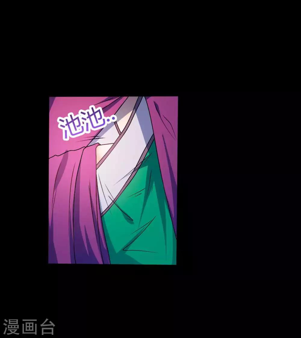 第1季最终话 继承者(1/2)-第70话