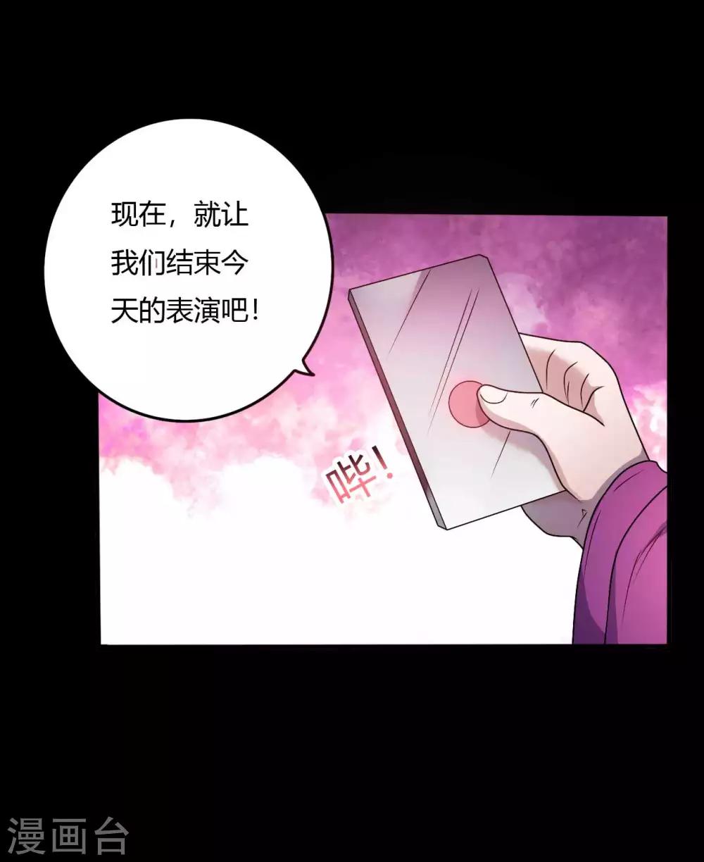 第1季最终话 继承者(1/2)-第70话