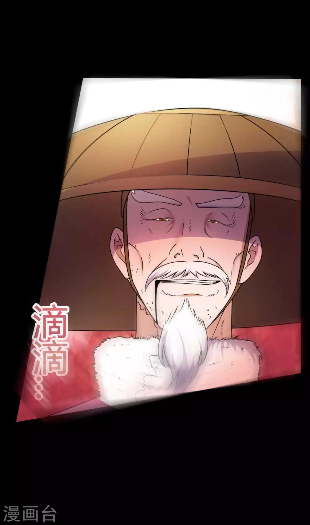 第1季最终话 继承者(1/2)-第70话