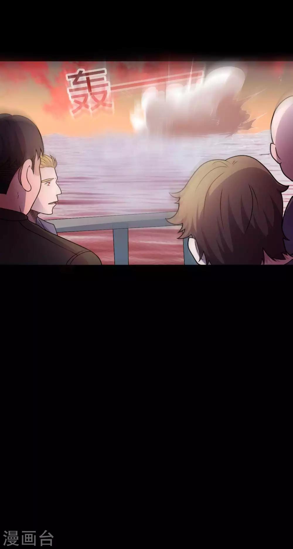 第1季最终话 继承者(1/2)-第70话