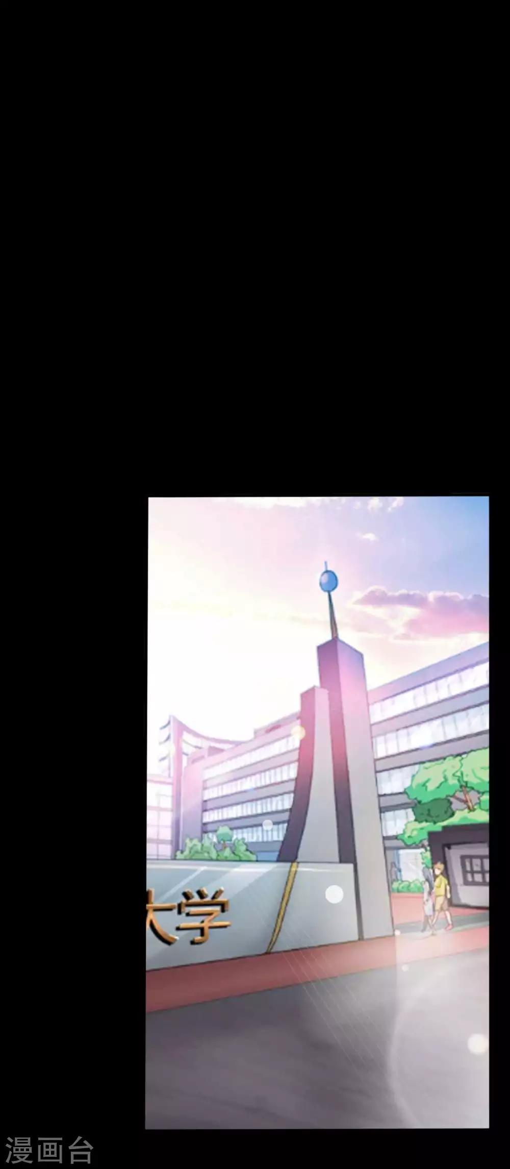 第1季最终话 继承者(1/2)-第70话