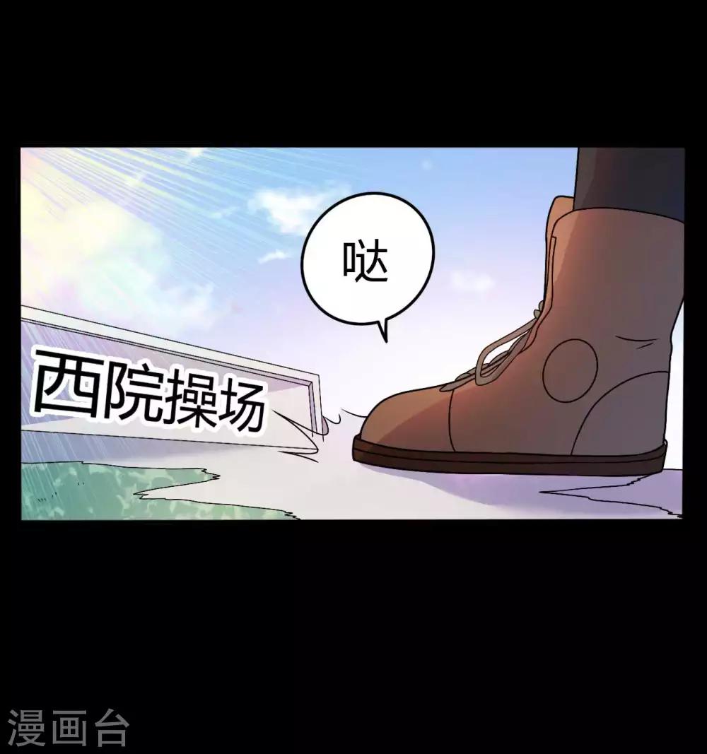 第1季最终话 继承者(1/2)-第70话