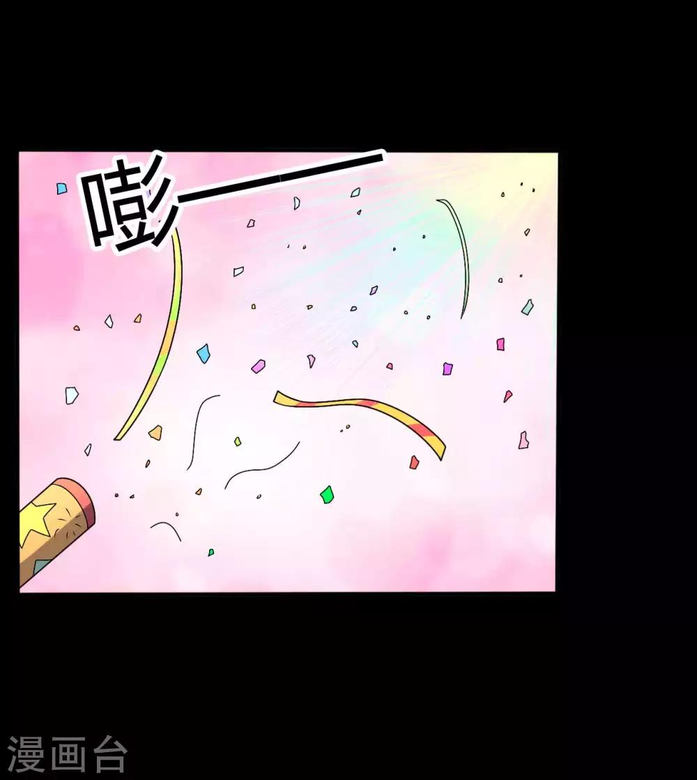 第1季最终话 继承者(1/2)-第70话