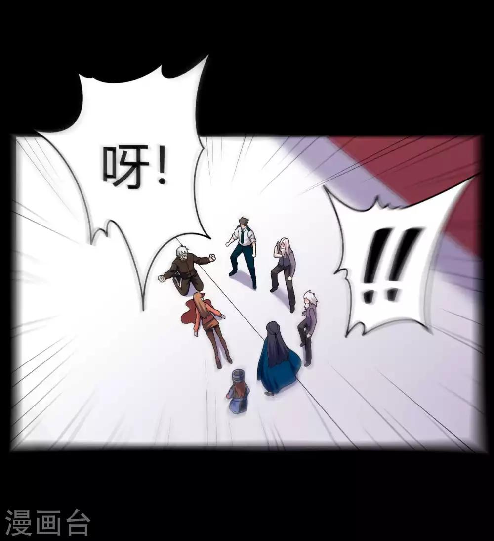 第1季最终话 继承者(1/2)-第70话