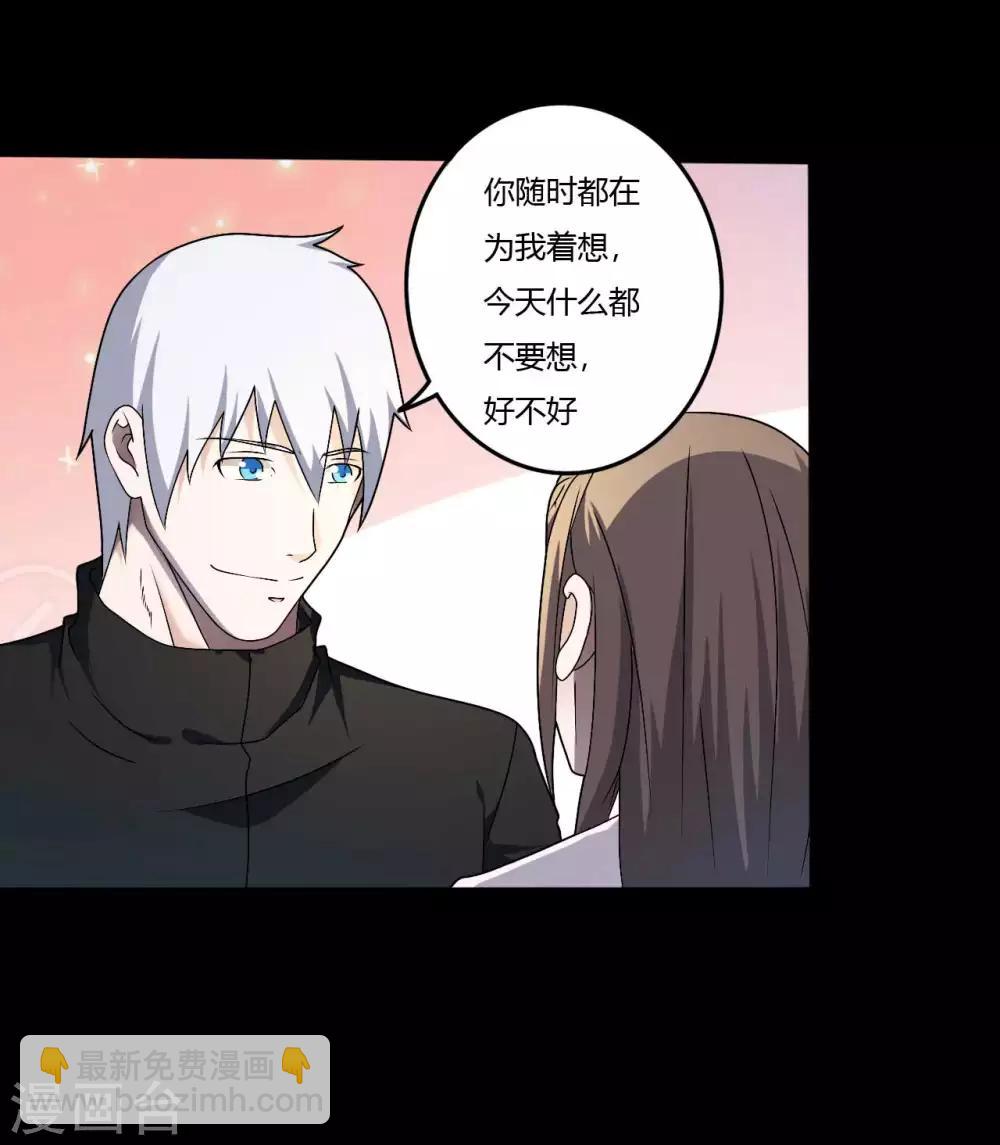 第1季最终话 继承者(1/2)-第70话