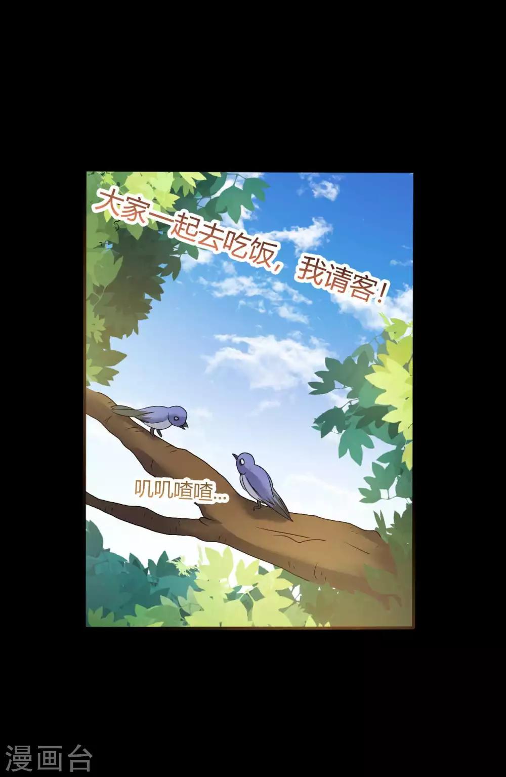 第1季最终话 继承者(1/2)-第70话