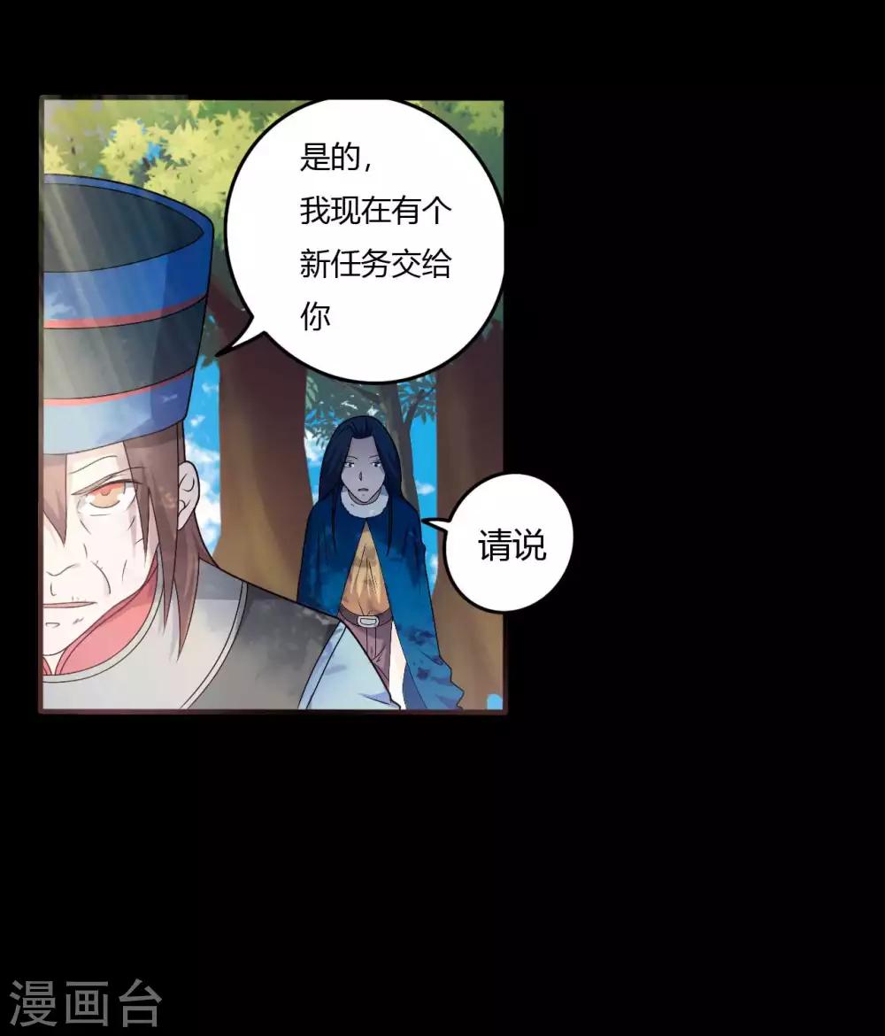 第1季最终话 继承者(1/2)-第70话