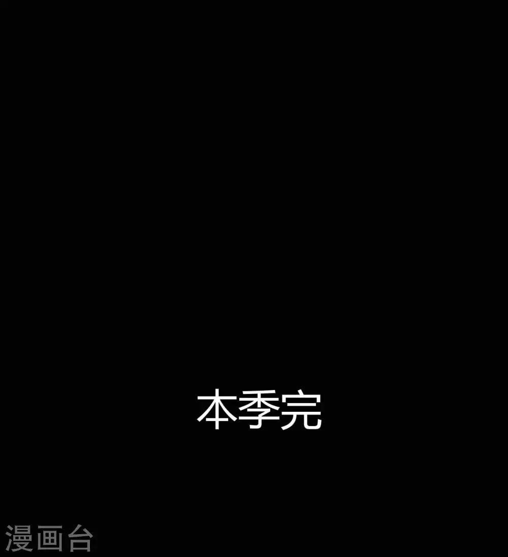 第1季最终话 继承者(1/2)-第70话