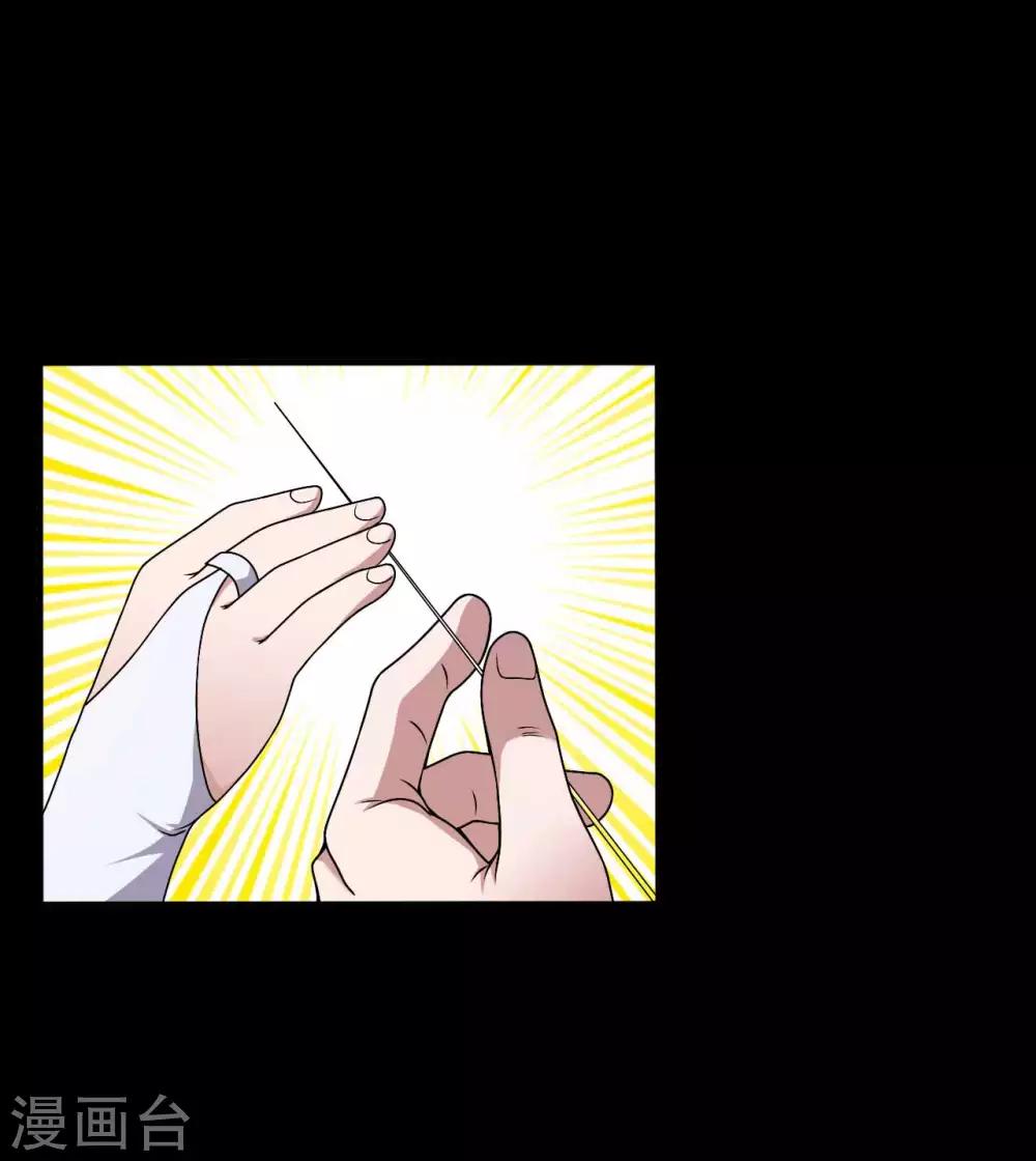 第1季最终话 继承者(1/2)-第70话