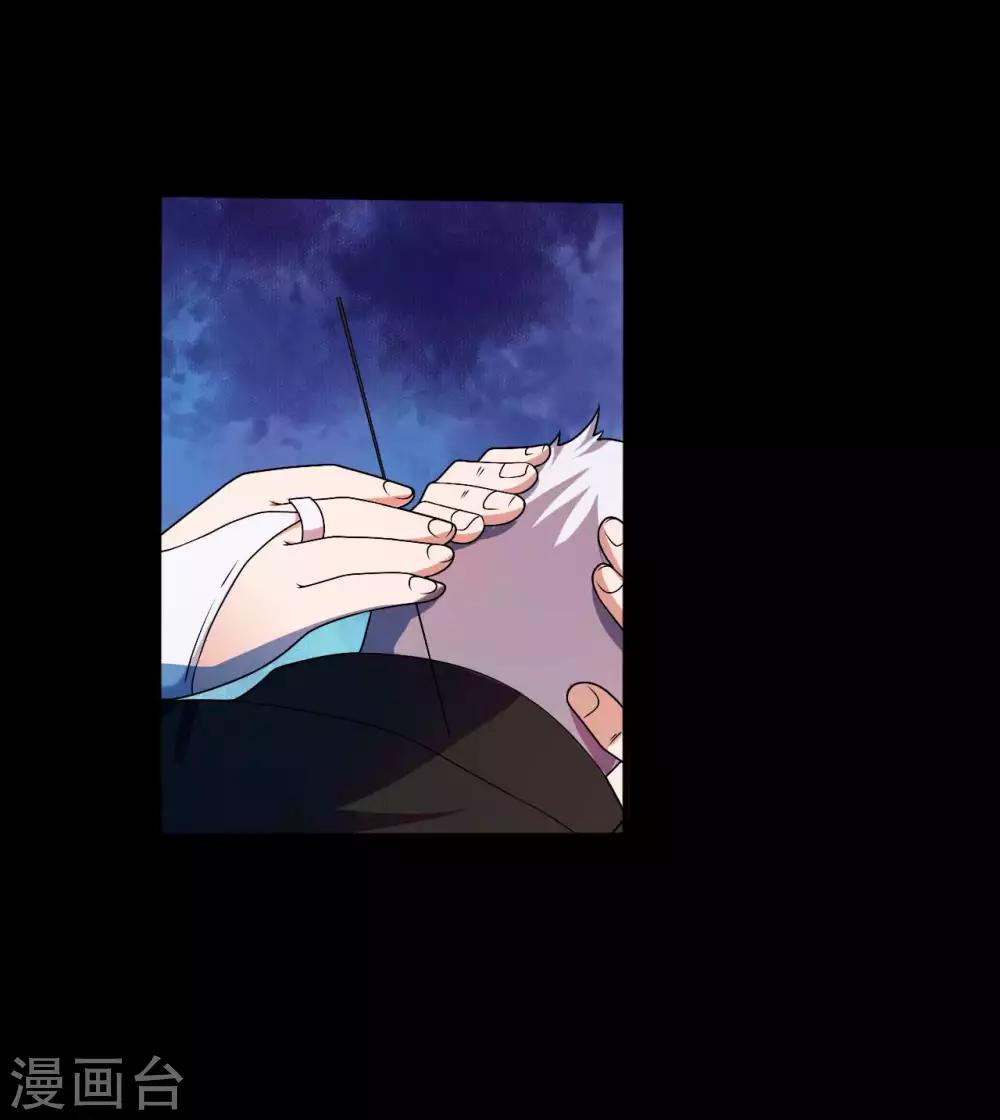 第1季最终话 继承者(1/2)-第70话
