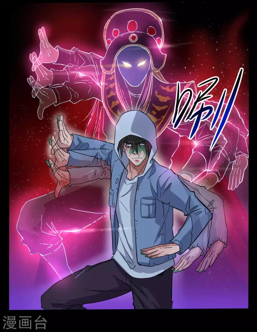 第10话 英雄救美-第10话