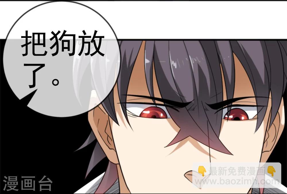 第11话 窝藏要犯-第12话