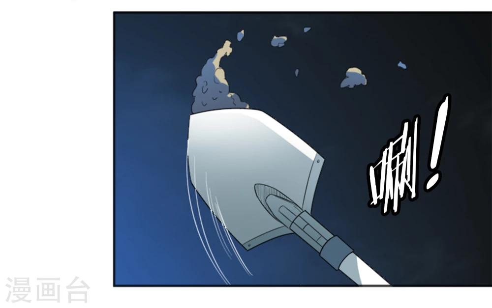 第17话 目的不纯-第18话