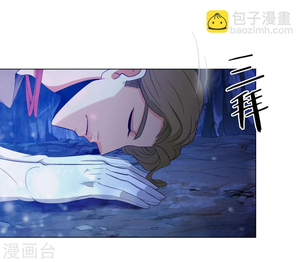 第23话 玄武蛇-第24话