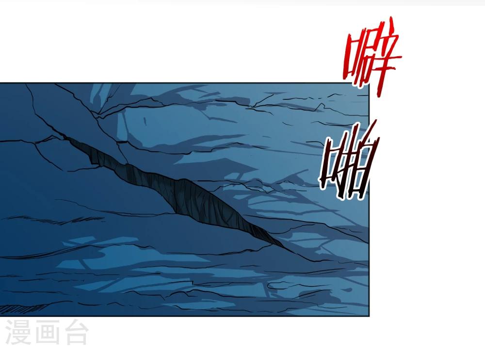 第25话 虫王解封(1/2)-第26话