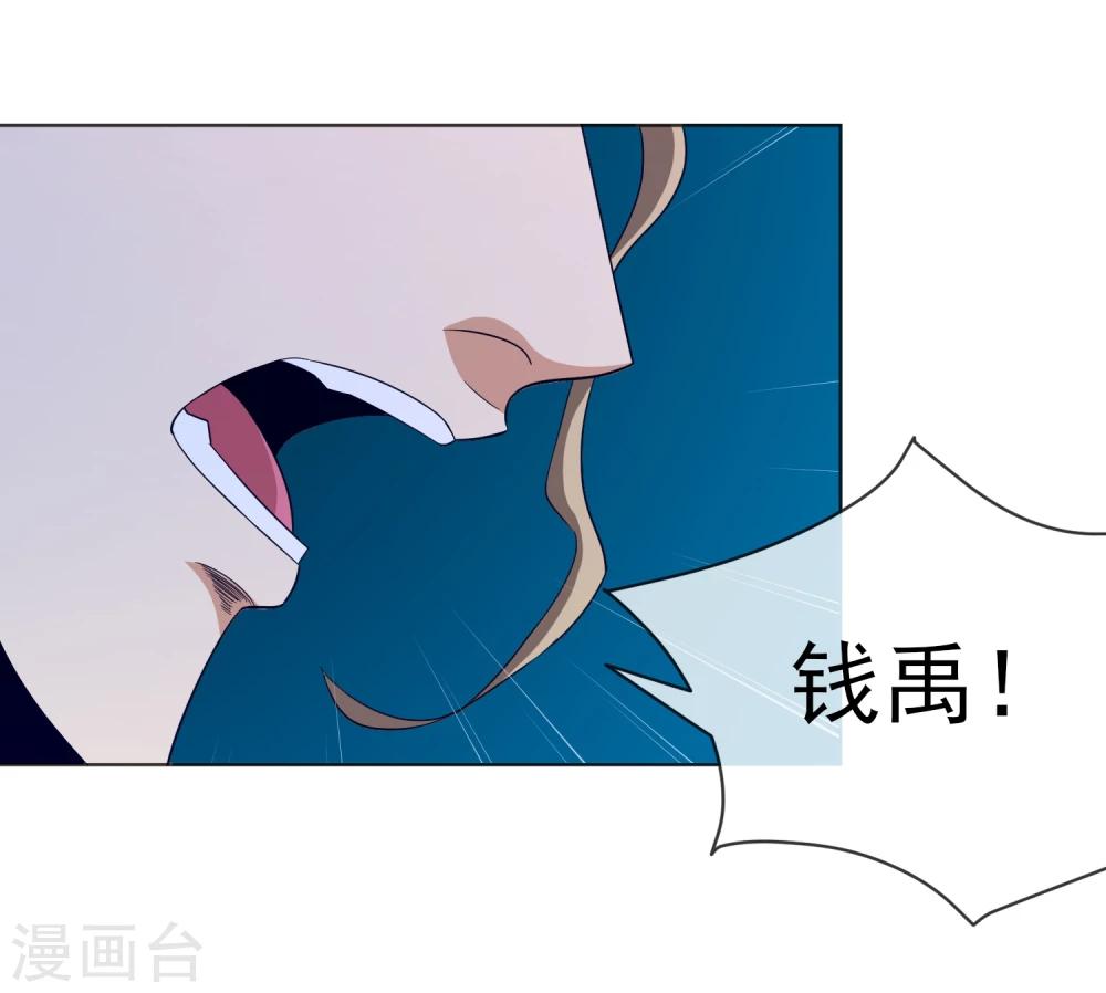 第27话 神秘女杀手(1/2)-第28话