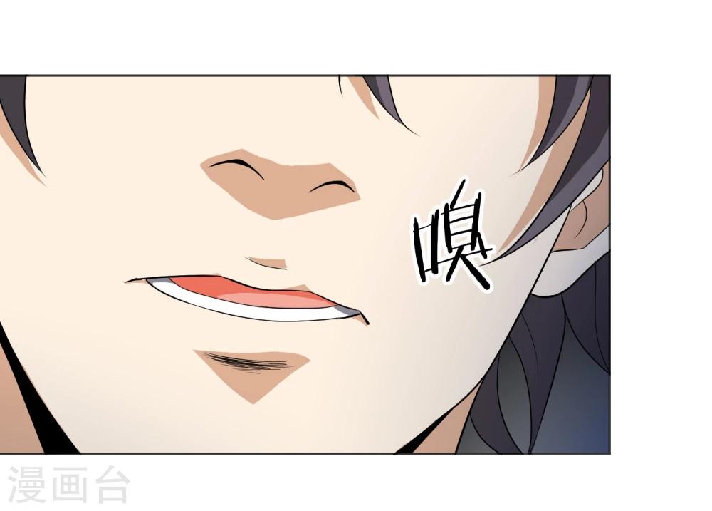 第27话 神秘女杀手(1/2)-第28话
